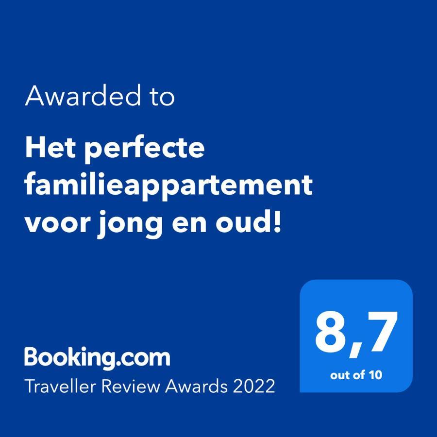Het Perfecte Familieappartement Voor Jong En Oud! Ньивпорт Экстерьер фото